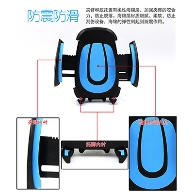 吸盤手機支架